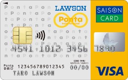 ローソンPontaカード Visa
